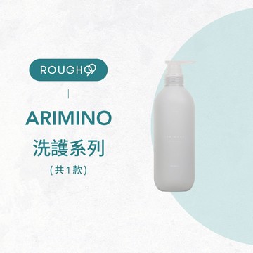 ⎮Rough99⎮ Arimino 🇯🇵｜毖泉 服貼潤感洗髮精