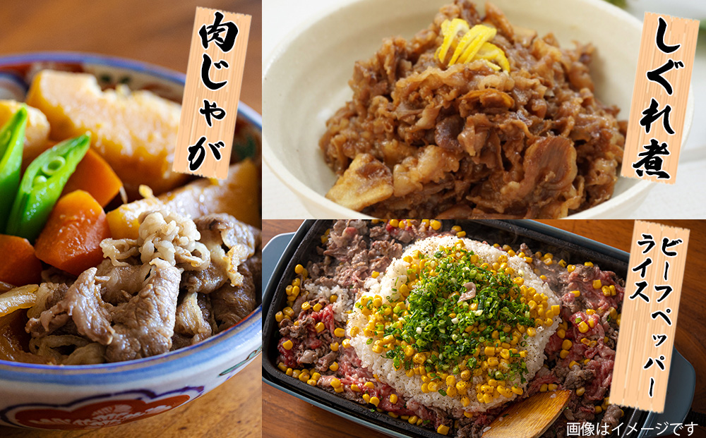 宮崎県産 黒毛和牛 切り落とし 1kg (500g×2) 小分け 牛肉 切落し モモ バラ 牛丼 肉じゃが しぐれ煮 煮込み 炒め 焼肉 普段使い 調理 おかず 料理 国産 送料無料 パック 牛 すき煮 肉豆腐 甘辛煮 ハヤシライス すき焼き