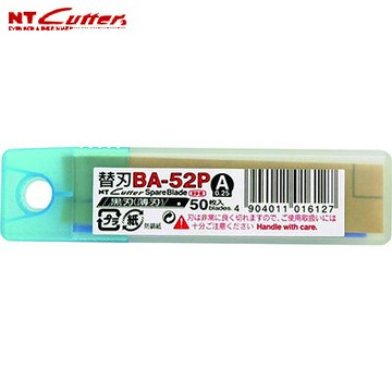 NT   BA-52P  A型刀片(薄黑刃) -50片入 / 盒｜領券最高折$220