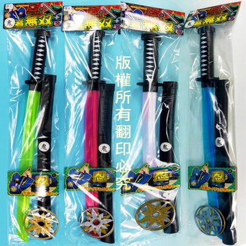 LED4色 聲光 忍者刀 鬼光刀 (音效/附電池) 武士刀 玩具刀 塑膠刀 玩具劍 塑膠劍 萬聖道具 道具配件 服裝道具
