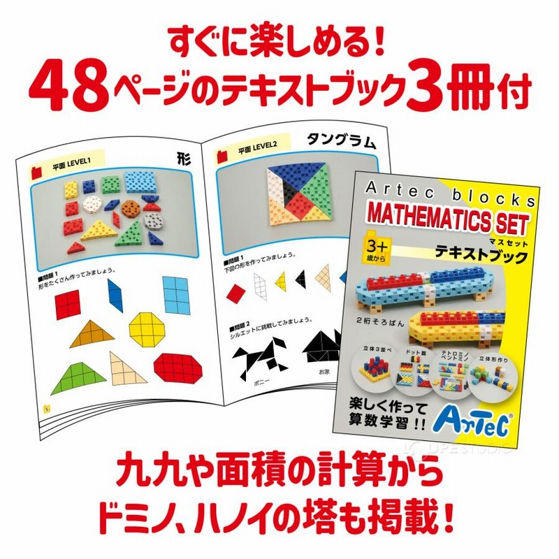 あるま　はまキッズ　教材セット 幼稚園・小学校受験教材