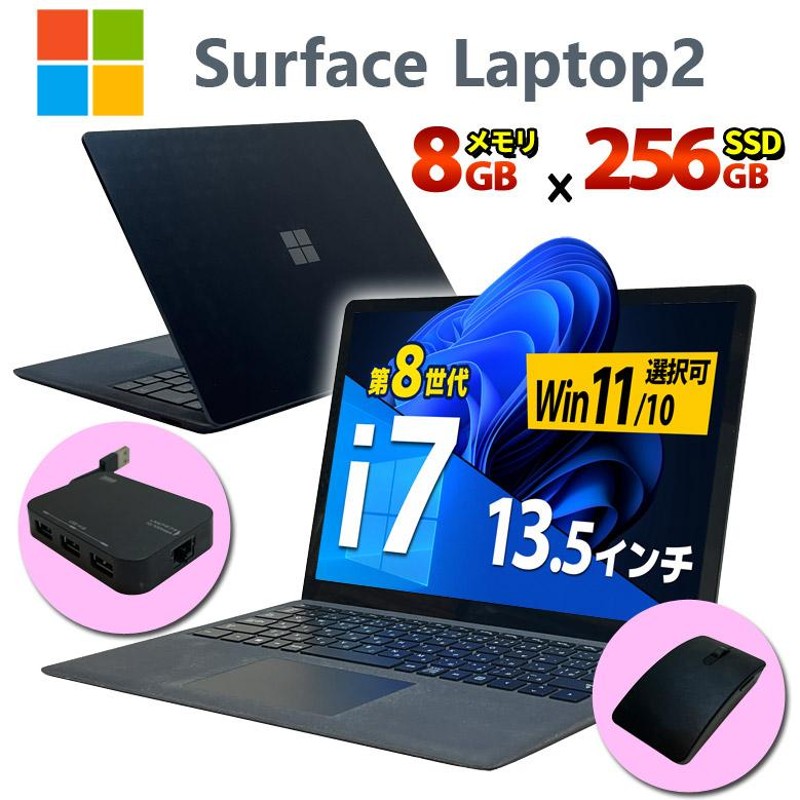 6/30受渡完了※※41 Windows10 Corei5-3210M メモリ8GB SSD256GB 五所 
