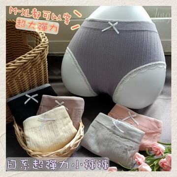 庭兒柑仔店🍊中低腰日系 彈力小褲褲 M-XL 內褲 舒適 透氣 蕾絲大 彈力 大尺碼 彈力褲 無縫 3044