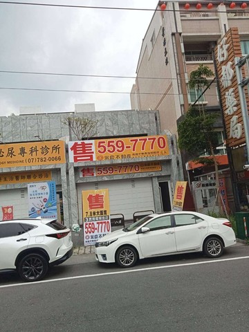 鳳林超熱鬧大面寬金店｜高雄市鳳山區鳳林路