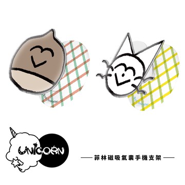 【寫情書的人 x Unicorn聯名限量】UNI菲林款磁吸氣囊手機支架 MagSafe磁吸支架 伸縮手機支架 磁吸支架 懶人支架 追劇支架 手機支架 氣囊支架