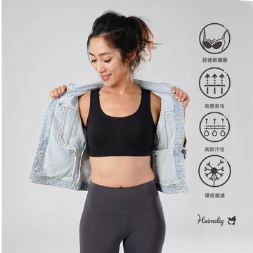 【Heimelig直立棉】無痕背心式防震運動環保直立棉內衣6607 (黑)