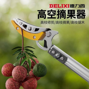 免運 五金工具 扳手 螺絲刀 工具 摘果神器修枝剪伸縮龍眼高枝剪高空摘水果剪刀枇杷采摘器