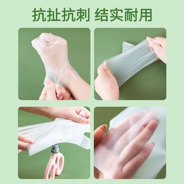 ⚡免運可開發票⚡似生活一次性手套食品級專用TPE塑料加厚耐用廚房餐飲抽取式盒裝