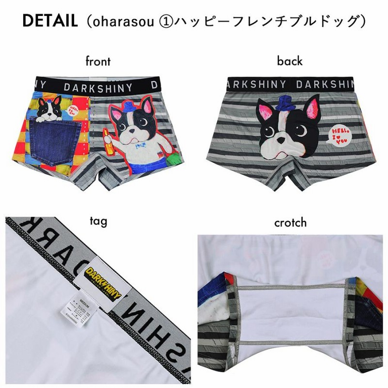 ダークシャイニー コラボ ボクサーパンツ 男女兼用 ユニセックス