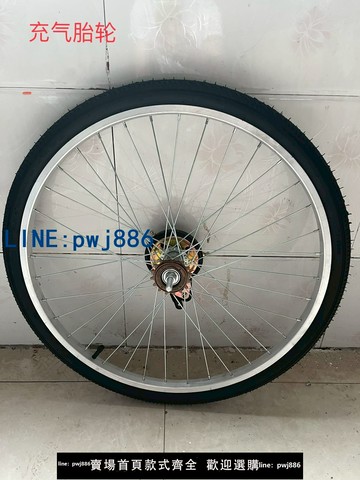 【物美價廉】自行車輪組26/24/22/20寸自行車全鋁合金車輪前輪后輪圈單車配件