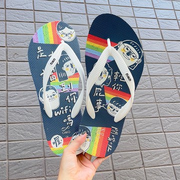 男生彩虹系列夾腳拖鞋 防滑防水休閒人字拖鞋 普普設計 -很嗆辣-