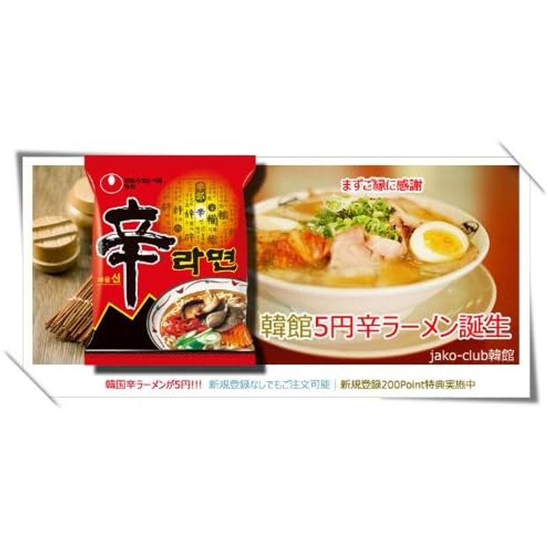 農心 辛ラーメン小カップ30個1BOX