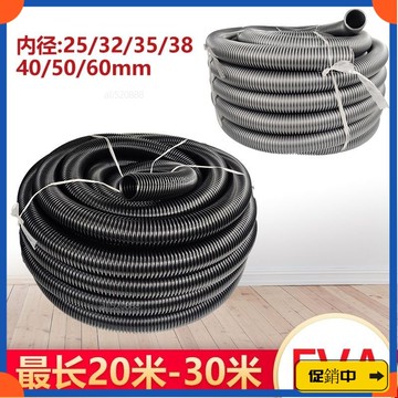 🔥桃園有貨🔥潔霸吸塵器管子螺紋管軟管BF501吸塵吸水機配件通用內32 40 50MM YUNRvdrb
