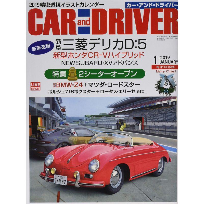 CAR and DRIVER 2019年 01 月号 雑誌