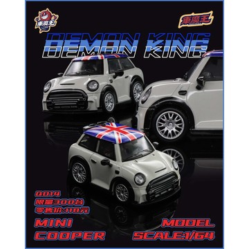 車魔王 北京展會限定 1/64 MINI COOPER Q版 奶灰米字旗塗裝 模型車