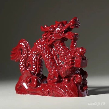 🙏🏻紫南宮過爐 開光🔥硃砂生肖龍擺件紫金砂神獸風水家居鎮宅擺件商務擺件長10高6釐米 PUTW