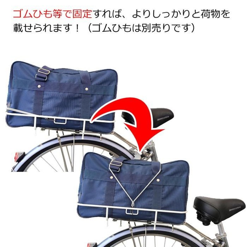 昭和インダストリ フィックスキャッチ CZ-01 自転車後ろカゴ 後用浅型