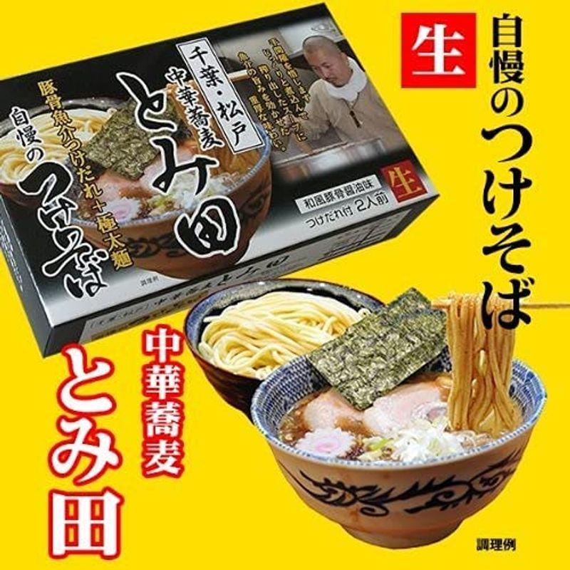 千葉・松戸 中華蕎麦 とみ田 つけ麺 6食セット (2食入X3箱) （極太麺 豚骨 魚介 つけだれ）(ご当地 有名店 ラーメン)