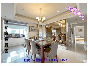 【國寶花園】露臺景觀3房+車位 ｜台北市北投區雙全街