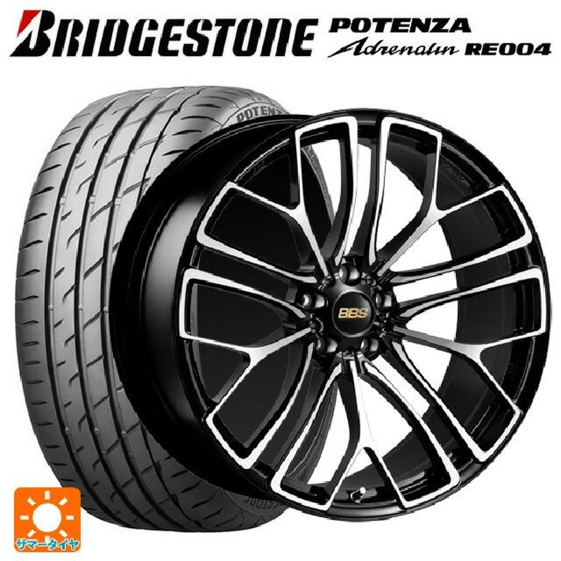 クリスマスツリー特価！ BBS 225/45R18 日本代理店正規品 スタッドレス