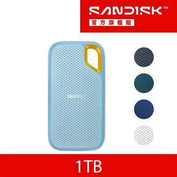 SanDisk E61 1TB 2.5吋行動固態硬碟 (天藍)