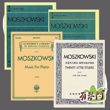 【有琴門樂器】全新《莫茲可夫斯基 Moszkowski 作品91 作品97 作品72 》薩拉迪克