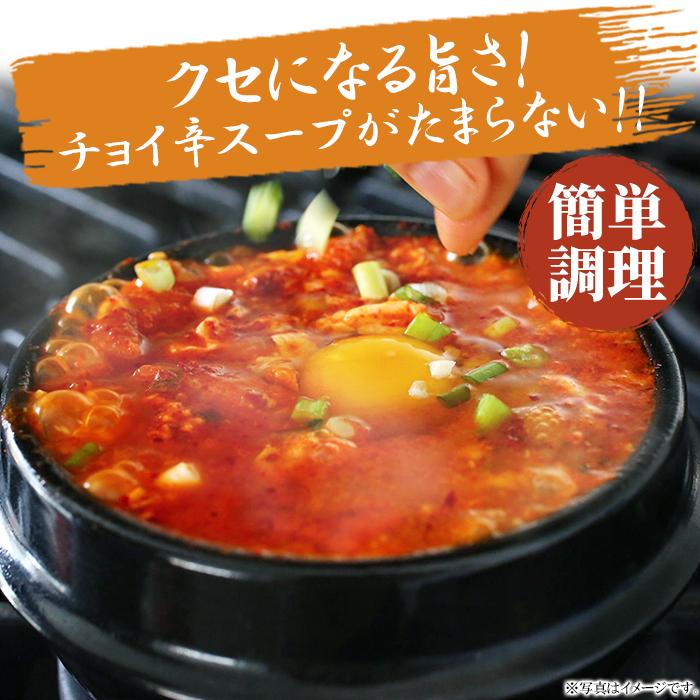 讃岐の製麺所が作る、チョイ辛うまチゲうどん4食(180g×4)