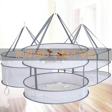 真絲晾衣籃曬衣網平鋪封閉式 涼衣網籃專用不變形可折疊晾曬架