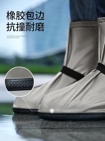 雨鞋男 防水雨鞋套男女套鞋防水雨鞋防滑加厚耐磨水鞋下雨鞋子防雨雨靴套 【CM5043】