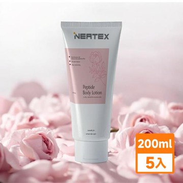 NeatEX 玫瑰花萃高效活膚美體精華乳