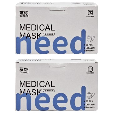 台灣康匠 Uneed 友你 醫療成人平面口罩 17.5 x 9.5cm  粉色  50片  2盒