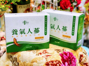 【超商寄送，限購四盒】李時珍 養氣人蔘精華飲35ml(18入/盒)送禮首選