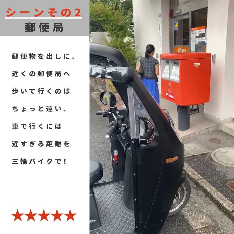 EQV CAMP 電動バイク 2人 3人乗り EV トゥクトゥク トライク ミニEV TukTuk 三輪バイク 側車軽二輪 ミニトゥクトゥク 河西商事  EV | LINEブランドカタログ