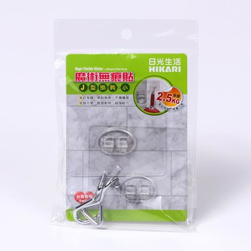 魔術無痕貼-J型掛鉤2入-小