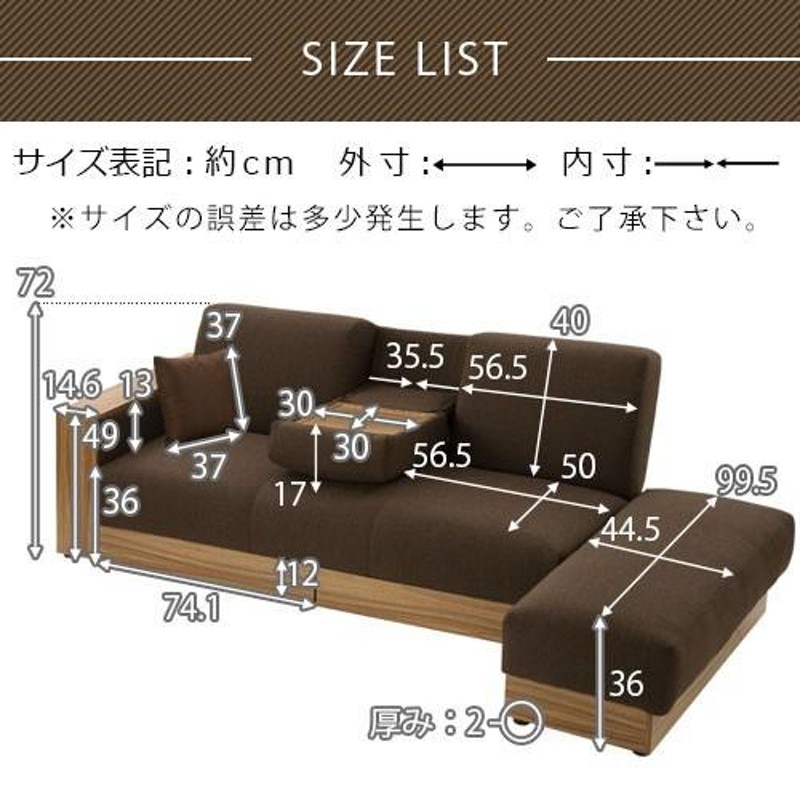 ソファー リクライニング 収納 肘置き ソファーベッド 収納付き ソファ