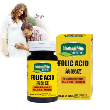 葉酸錠250錠