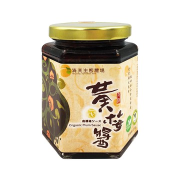 【清亮生態農場】有機黃梅醬-320公克/瓶