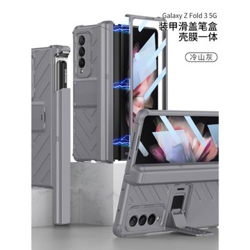 適用三星fold6/5/4手機殼W24鉸鏈全包殼膜一體w23新款折疊屏筆槽防摔spen筆盒小屏前殼鎧甲防摔韓版3中軸保護