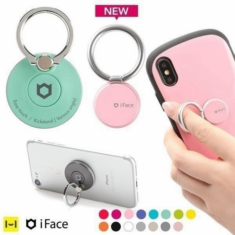 公式 Iface Finger Ring Holder スマホリング 落下防止 リングホルダー おしゃれ スマホスタンド リング アイフェイス フィンガー インナーサークルタイプ 通販 Lineポイント最大0 5 Get Lineショッピング