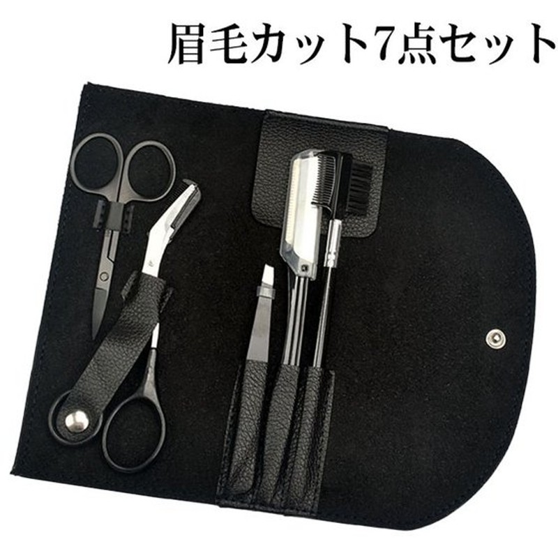 眉毛 はさみ 眉毛セット 眉毛カット 眉カット 初心者にやさしい解説書qr付き 7点セット メンズ レディース まゆげ ハサミ メンズ エチケット ケア 眉そり 通販 Lineポイント最大get Lineショッピング
