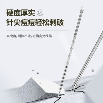 💖新品✨臺灣出貨✨不鏽鋼粉刺針暗瘡針粉刺擠壓器痘痘針祛痘痤瘡針去黑頭針美容針