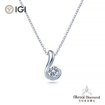 Alesai 艾尼希亞鑽石 IGI 50分 D/VS1 鑽石項鍊 3EX+IDEAL 車工 培育鑽石
