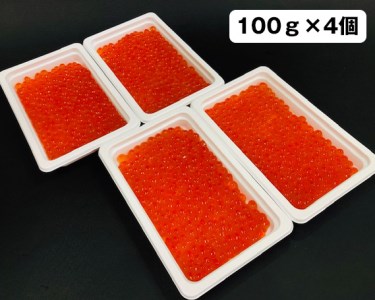 No.088 味付いくら　100g×4パック