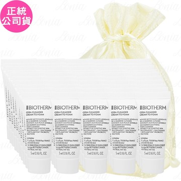 BIOTHERM 碧兒泉 超平滑修護潔顏乳(5ml)*50旅行袋組(公司貨)