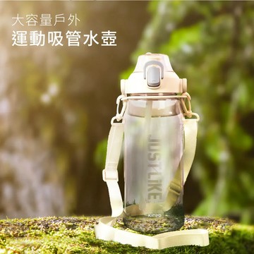 《KIMBO》KINYO現貨發票 大容量運動吸管水壺1.6L KIM-2215