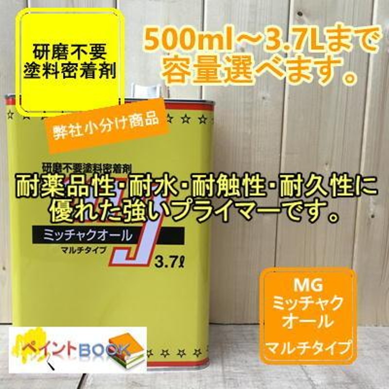 アサヒペン 強浸透性水性シーラー 3L 透明(クリヤ) プライマー 塗料