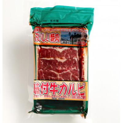 ふるさと納税 小樽市 特製焼肉セットB(醤油たれ・塩たれ付)