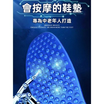 💕首發特殺  💕全新上市 按摩鞋墊 通經活絡緩解腳痛 久站不累超軟指壓板鞋墊 腳底穴位
