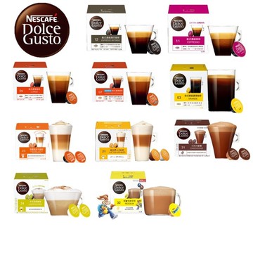 5盒超值組 雀巢咖啡膠囊 Dolce Gusto 拿鐵瑪奇朵咖啡