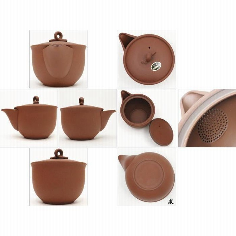 茶銚 急須 後手急須 煎茶道具 茶道具